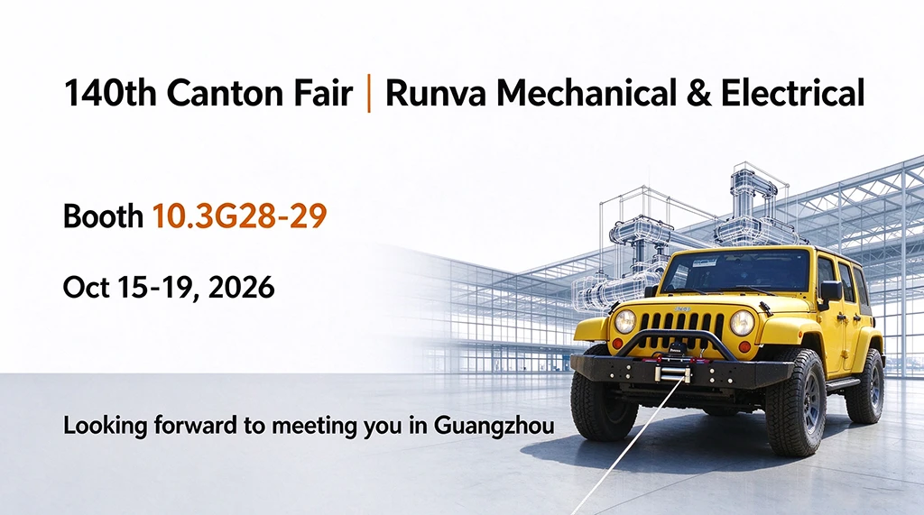 Canton Fair Booth Location 2026-1
